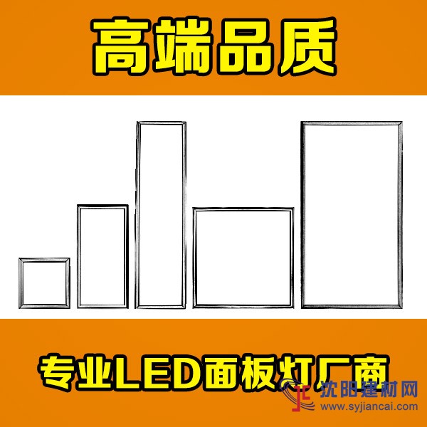 供應led面板燈替換格柵燈日光燈