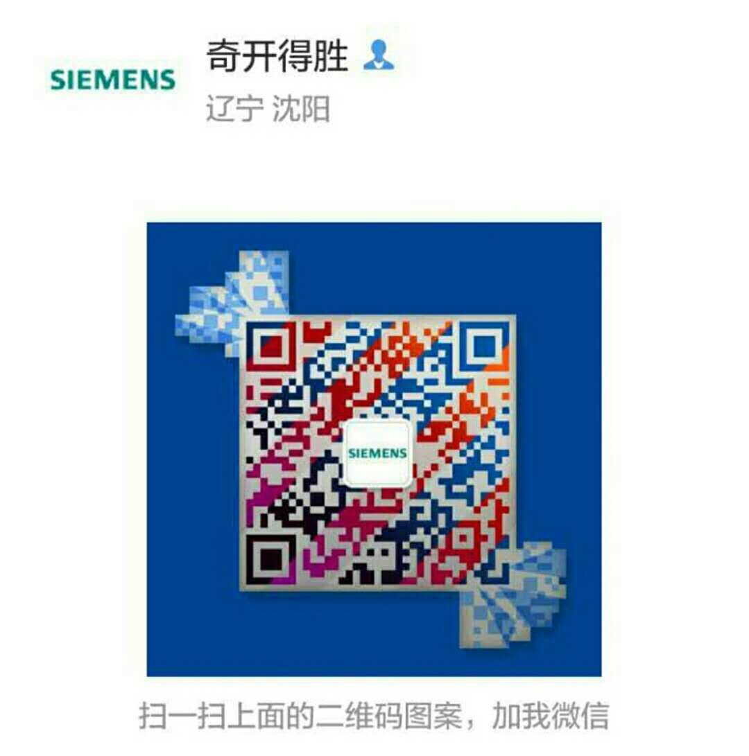 西門子開關(guān)招商（東北三省）