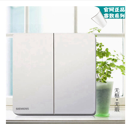 睿智系列西門子開關(guān)插座遼寧總代理