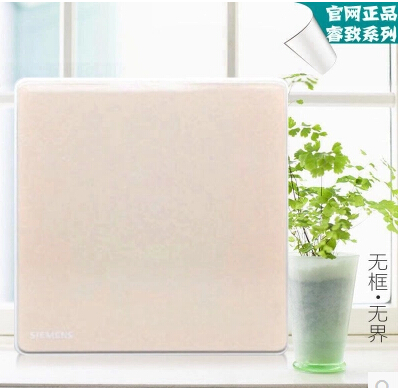 西門子一級(jí)代理，開關(guān)插座批發(fā)