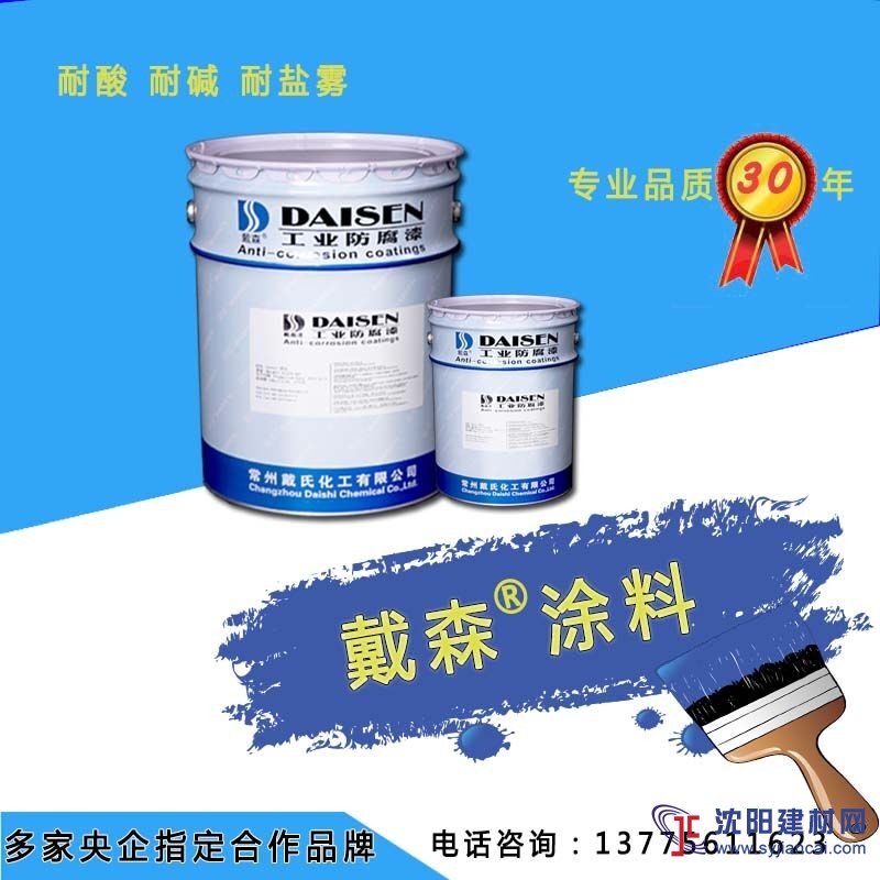 環氧玻璃鱗片面漆 環氧玻璃鱗片涂料  玻璃鱗片涂料