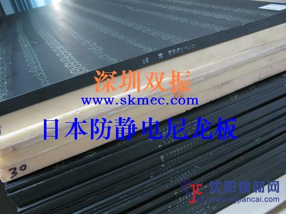 北京專業供應日本防靜電尼龍板優質服務