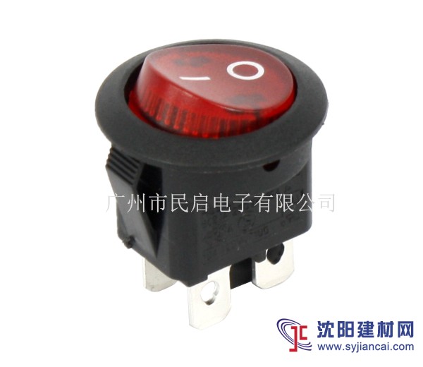 圓型翹板開關 4PIN船型開關 帶燈電源開關