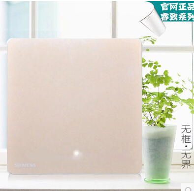 “無框,無界”西門子睿致系列開關插座