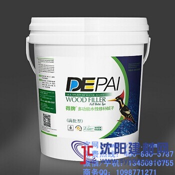 底擦色釘眼怎么處理？用得牌木器膩子好著色！