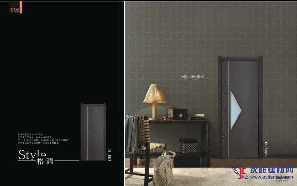 3D木門——是你無法抗拒的誘惑