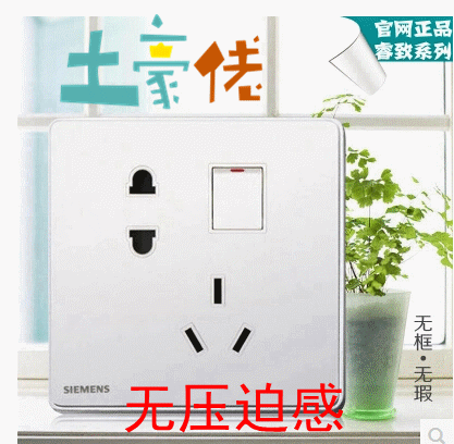 西門子睿智開關工程批發，渠道批發折扣優惠