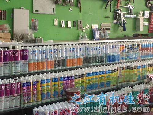 沈陽玻璃膠批發