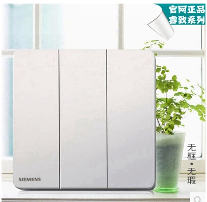 大連西門子開關睿致系列工程批發