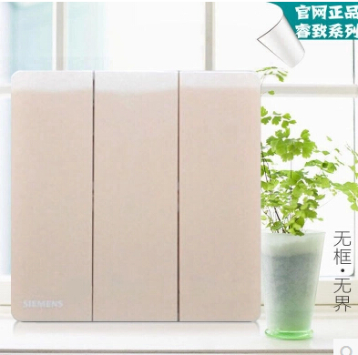 阜新西門子開關工程批發睿致系列高檔開關