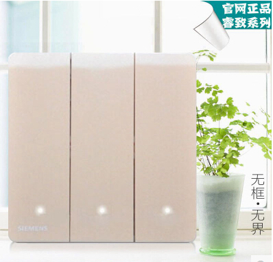 朝陽西門子開關睿致開關批發