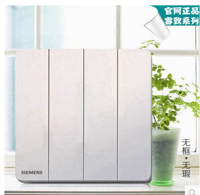 葫蘆島西門子開關睿致批發別墅裝修專供