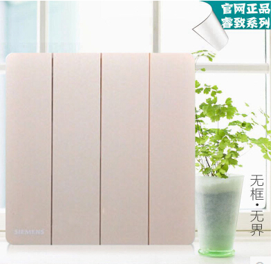 盤錦西門子開關睿致系列工程批發