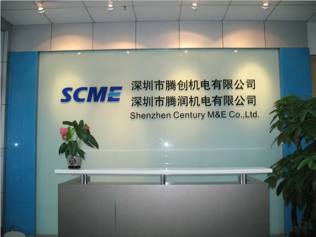 深圳市騰創機電有限公司