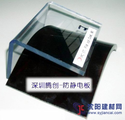 供應進口防靜電PC用于精密儀器行業