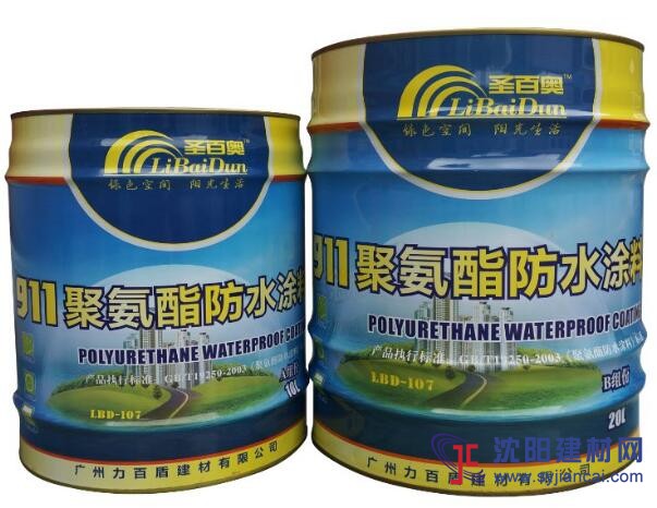 供應圣百奧雙組份911聚氨酯防水涂料