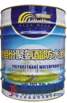 供應圣百奧單組份水性聚氨酯灌漿料