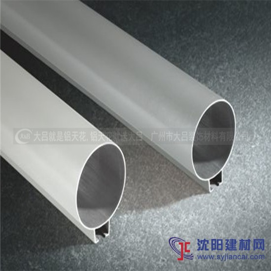 U型鋁方通廠家直銷 可定制 價格量大從優