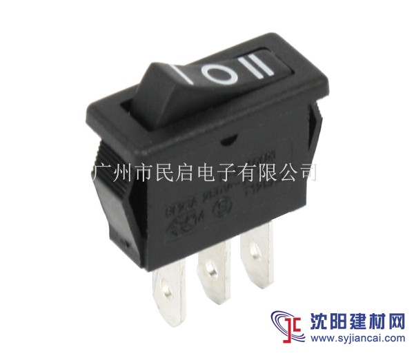 ON-OFF-ON三檔翹板開關 船型開關