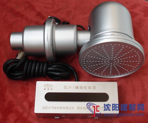 盛圓達 豪華型暗裝感應淋浴器 sly-2