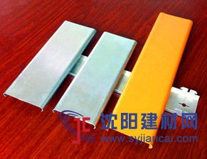 機場加油站防風(fēng)C型條扣天花