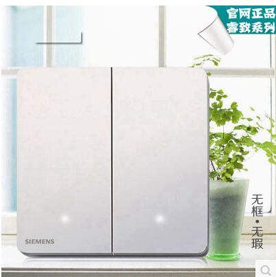 撫順西門子睿智開關批發