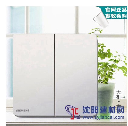 葫蘆島西門子開關工程批發折扣優惠