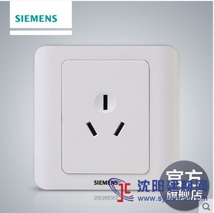 葫蘆島西門子插座，葫蘆島開關插座代理