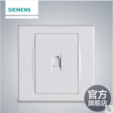 西門子開關赤峰批發價格，正品質保12年