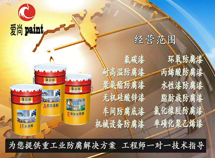 水性無機(jī)富鋅底漆 無機(jī)硅酸富鋅底漆