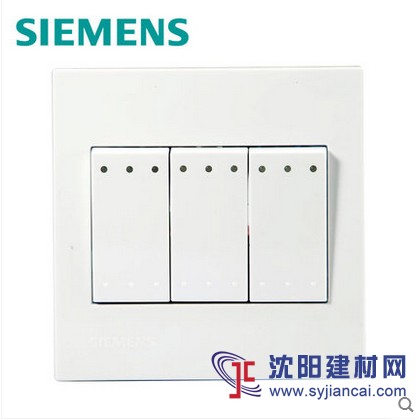 赤峰西門子開關插座總代理，正品保證折扣優惠