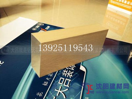 廣東熱轉印木紋鋁方管價格實惠專業生產批發