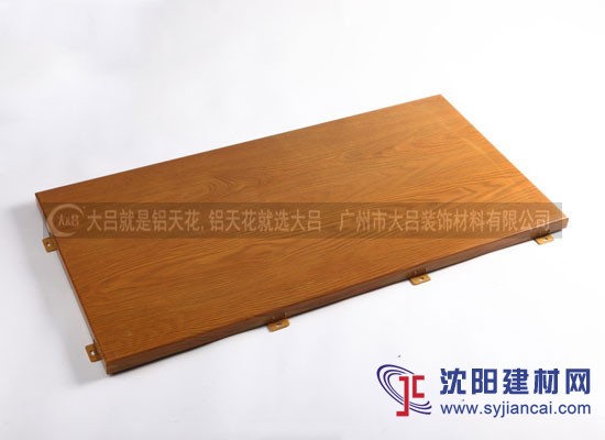 廣東熱轉印木紋鋁單板可定制廠家直銷