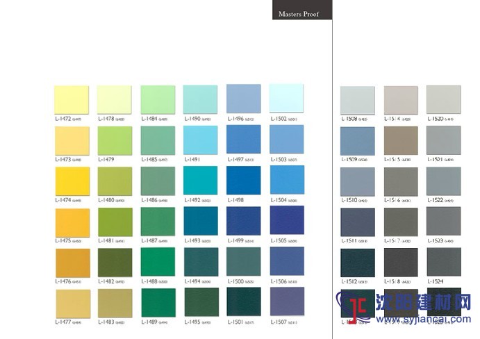 供應日本進口SINCOL新科阻燃皮革