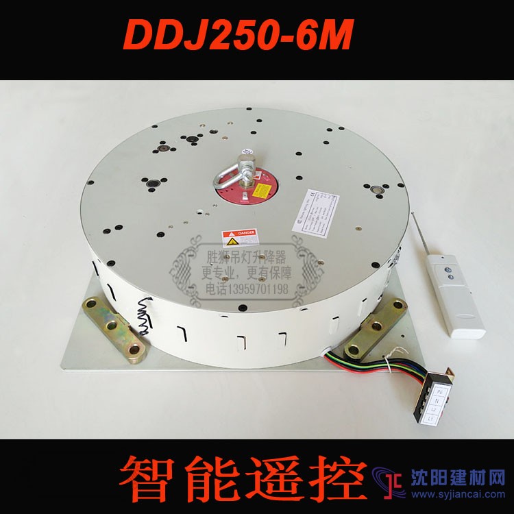 專供高位燈具升降機(jī)、水晶燈升降機(jī)