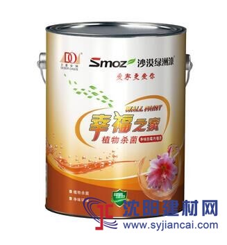 沙漠綠洲漆-凈味防霉內墻漆