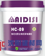 河北價(jià)格高彈性抗裂堵漏防水涂料