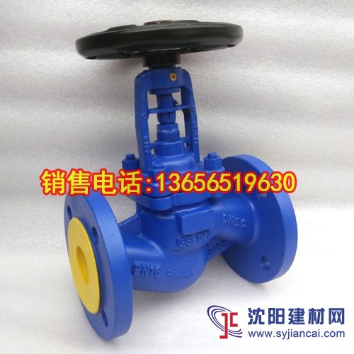 德標ARI艾瑞蒸汽波紋管截止閥WJ41H-16C