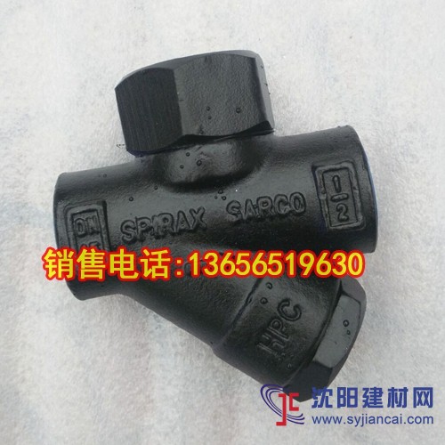 烘干機洗衣房TD16斯派莎克熱動力疏水閥