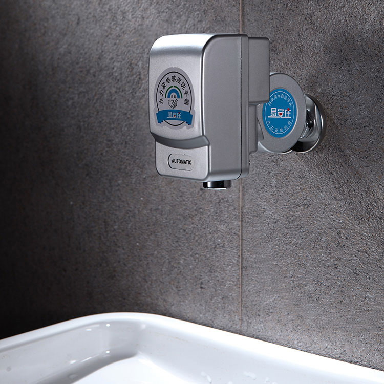 沈陽易安莊水力發電感應洗手器水嘴