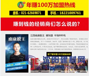 拼板膠招商中，有行鯊魚拼板膠比質量比價格