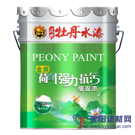 金裝荷葉強力抗污墻面漆