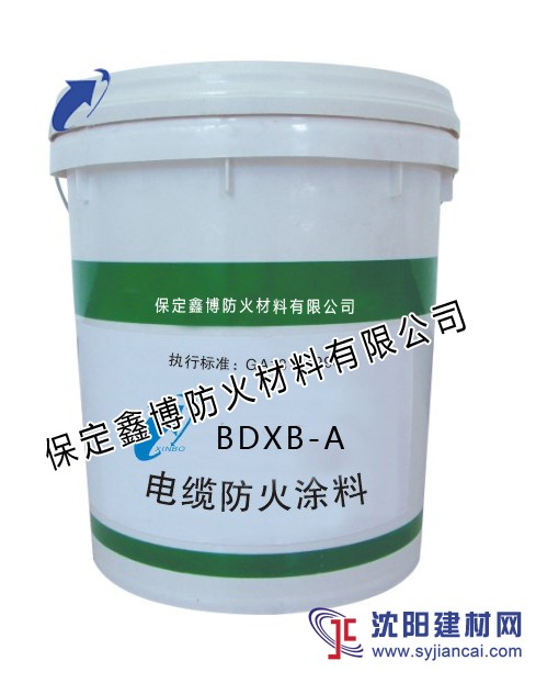 國標電纜防火涂料/水性電纜防火涂料