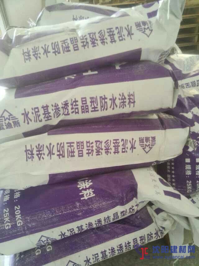 聚合物修補(bǔ)防水砂漿