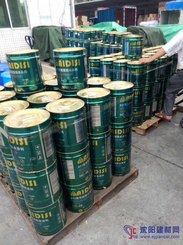 FJS反應型聚氨脂防水涂料