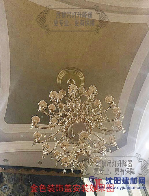 智能家居客廳燈飾遙控燈具升降機