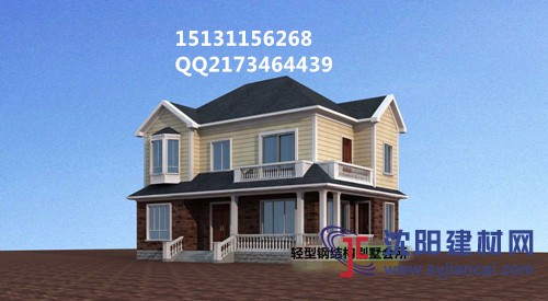 秦皇島輕鋼別墅構成系統