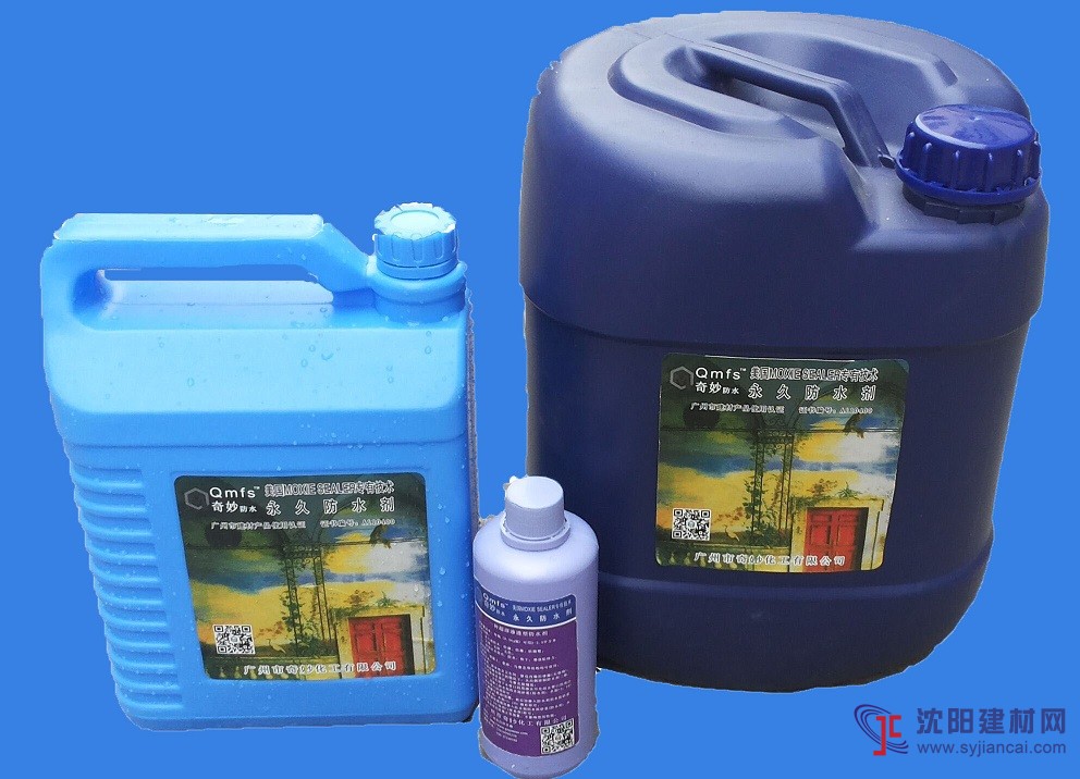 防水劑哪里買？找廣州奇女少化工
