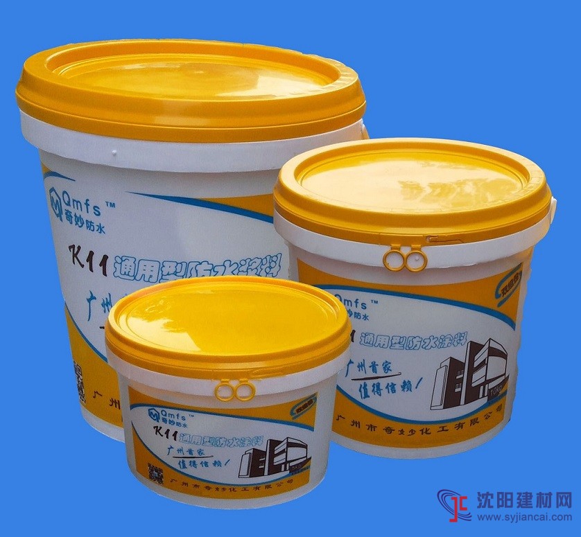 廣州K11防水漿料哪里買？