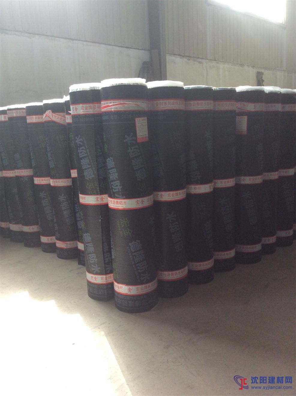 沈陽佩恩牌SBS改性瀝青防水卷材C一卷零售價